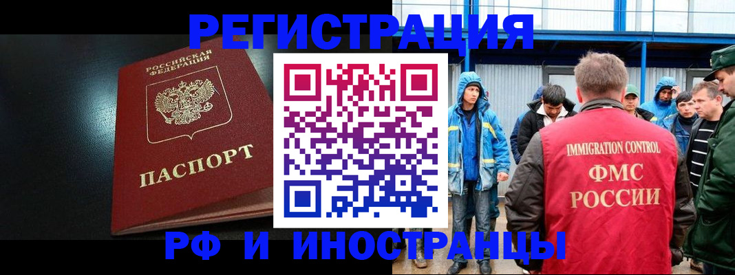 регистрация для дет. сада в Камчатской области