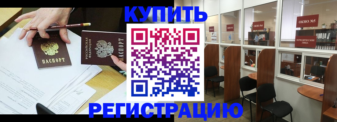 где прописаться в Камчатской области