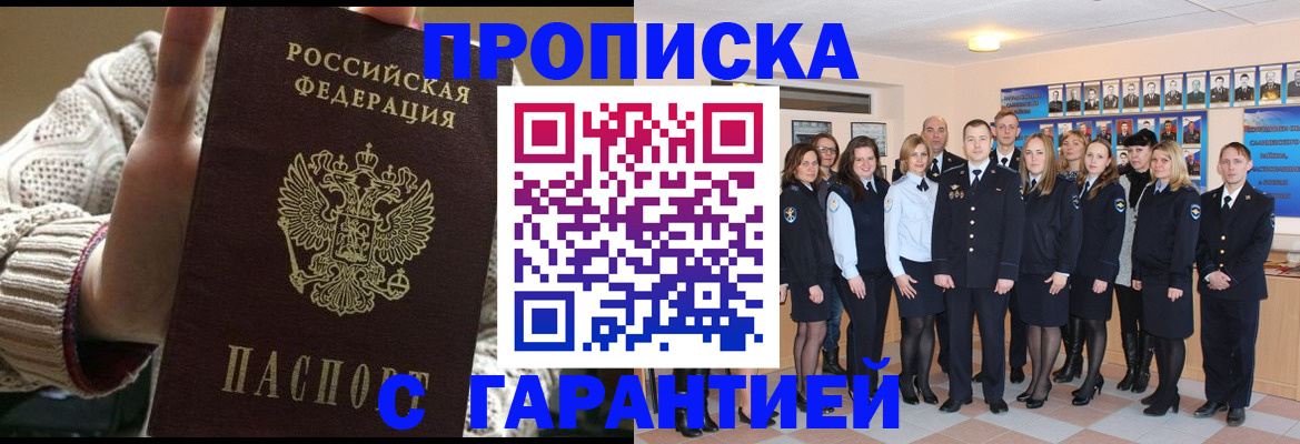временная регистрация 2025 в Камчатской области