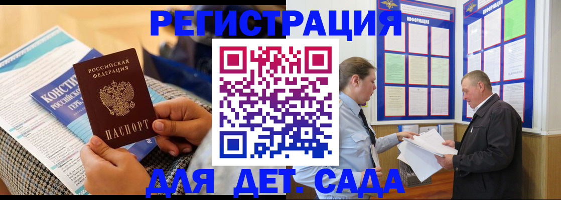 миграционный учет в Камчатской области