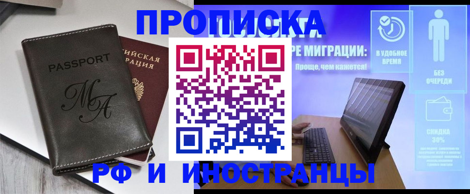найти адрес прописки в Камчатской области