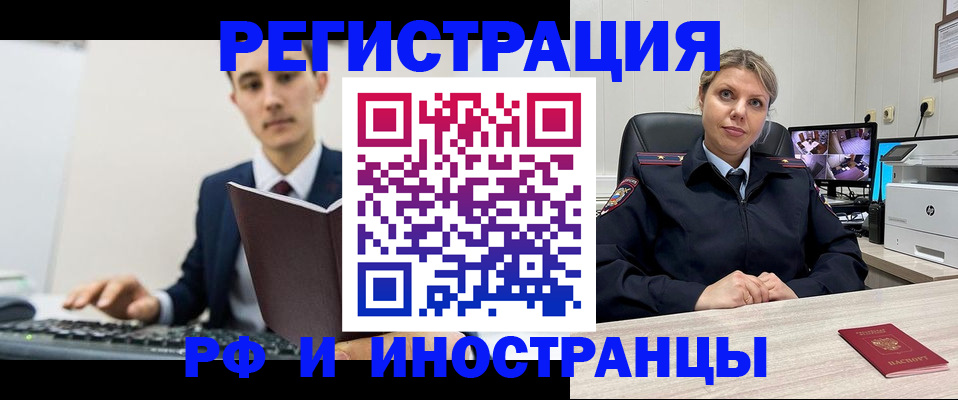 регистрация для дет. сада в Камчатской области