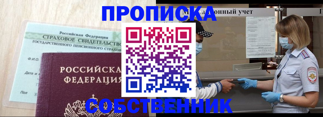 регистрация для дет. сада в Камчатской области